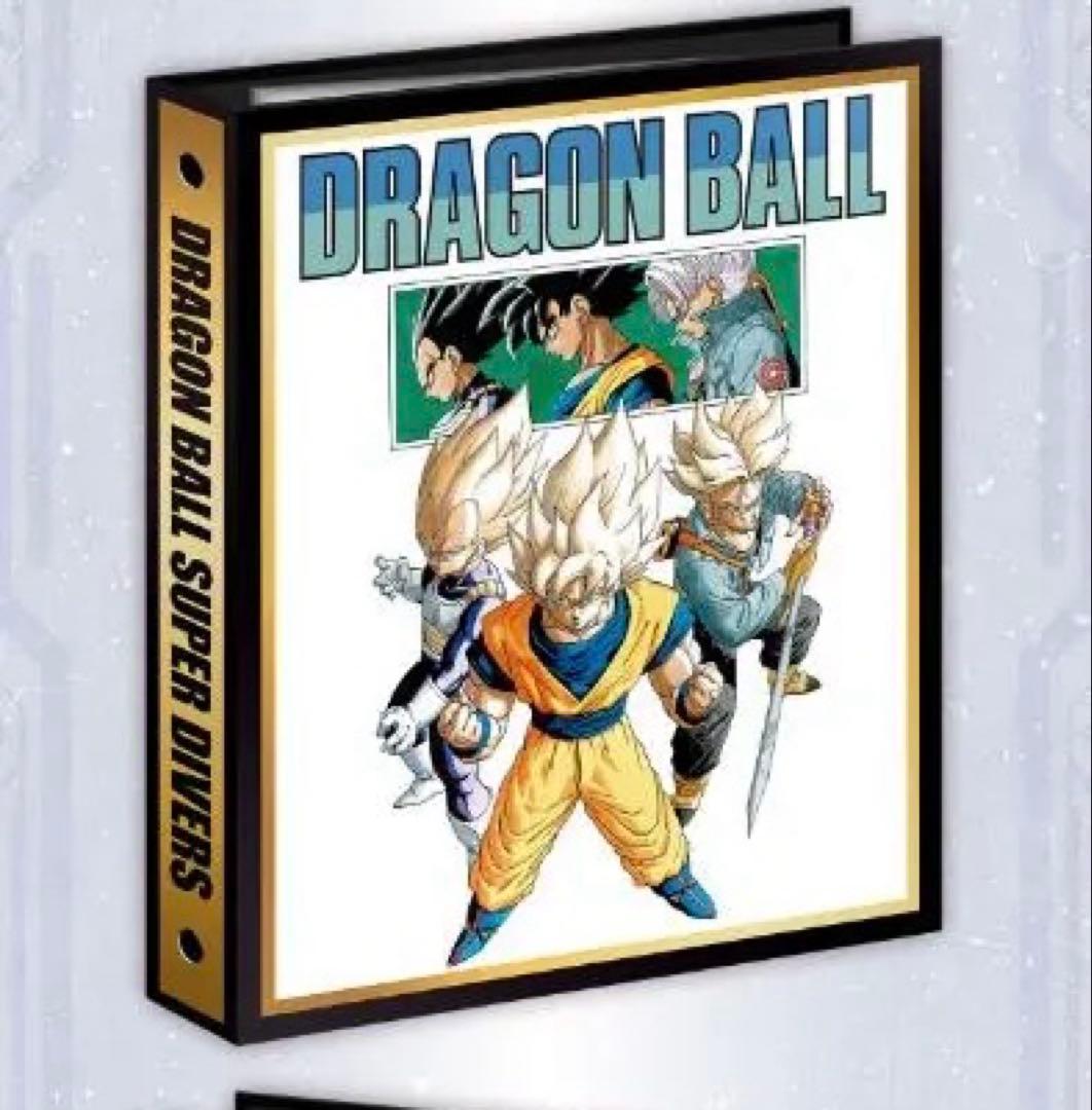 未開封 ドラゴンボールダイバーズ　9ポケットバインダーセット 40th 40周年