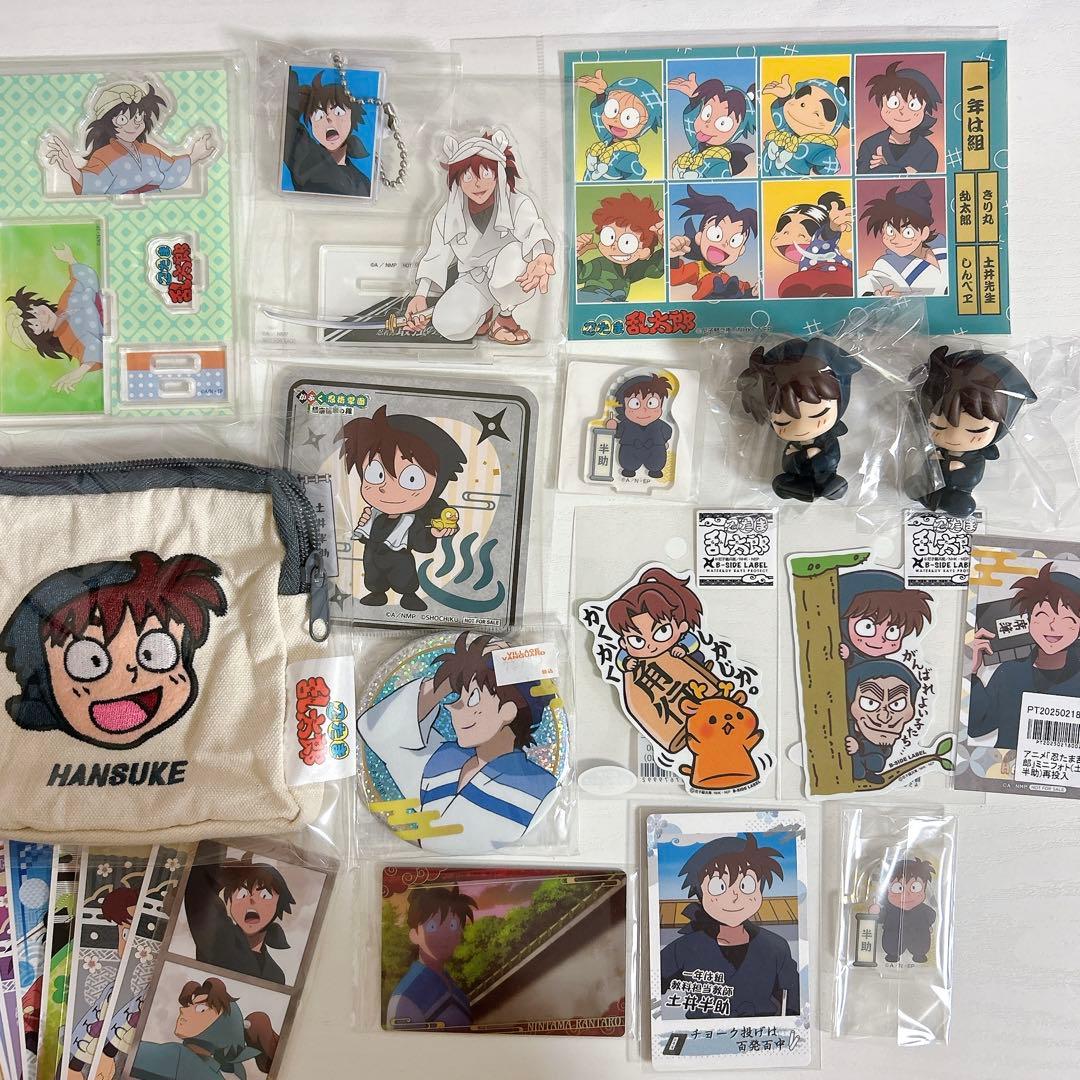 忍たま乱太郎 るかっぷ 土井半助 山田利吉