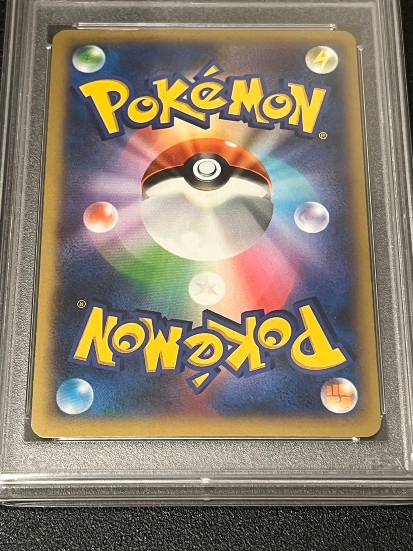 【PSA10】ポケモンカードゲーム エモンガEX SR