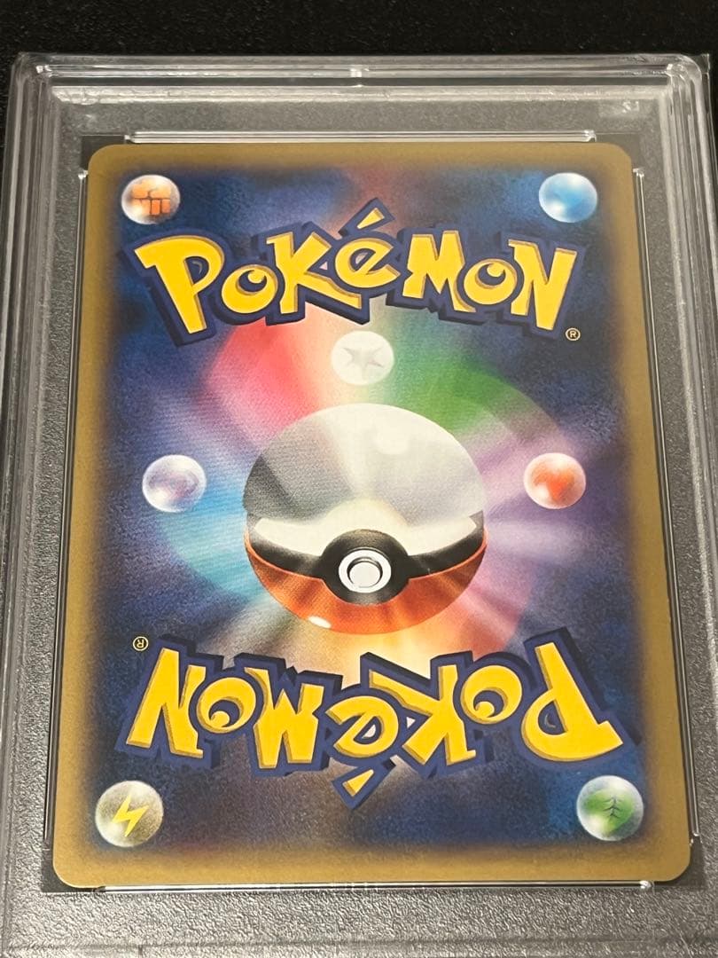 【PSA10】ポケモンカードゲーム エモンガEX SR