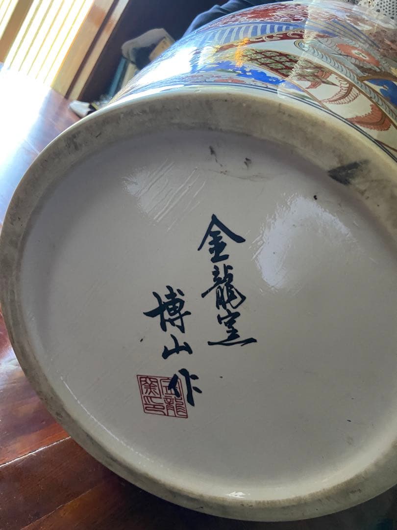 有田焼の品物になります，170センチくらいあります