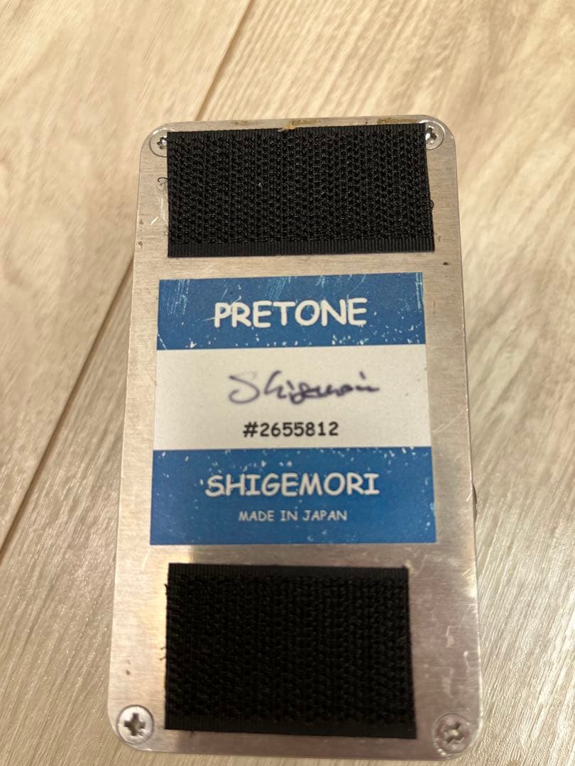 ギター PRETONE SHIGEMORI