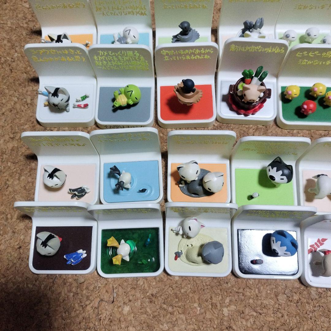 ちびギャラリー　フィギュア　90個