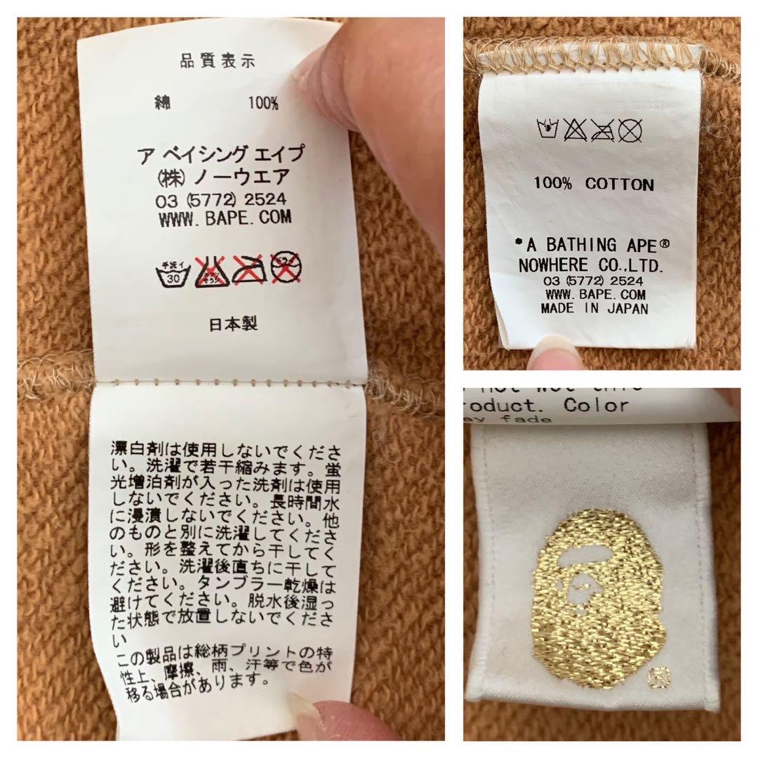 ★激レア★ 初期 APE クレイジー パーカー M kaws