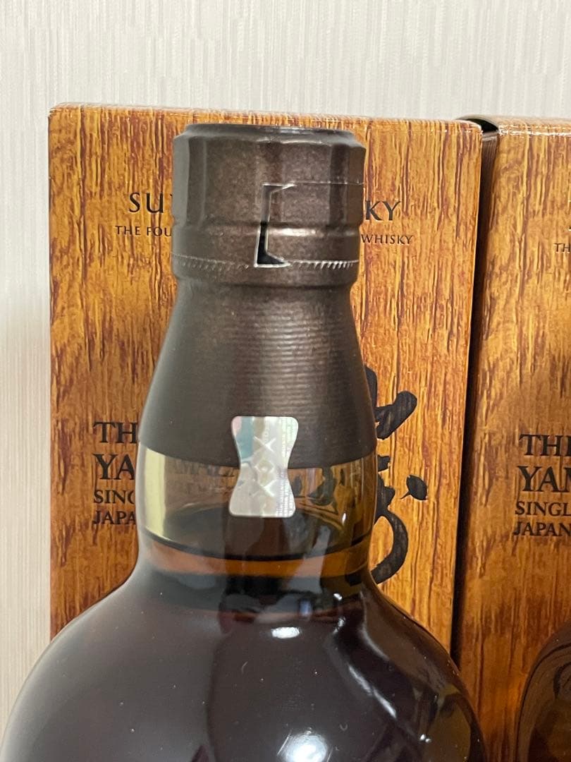 山崎 リミテッドエディション2023 700ml 2本セット 新品正規品
