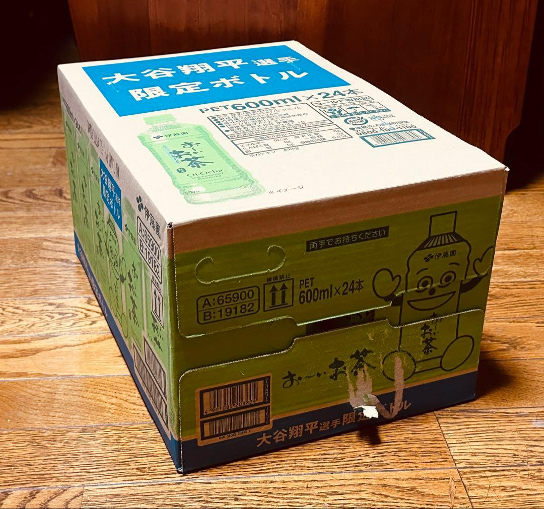【未開封】お～いお茶 大谷翔平選手限定ボトル 600ml×24本