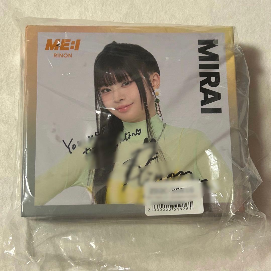 ME:I 村上璃杏 MIRAI 3形態収納BOX 直筆サイン