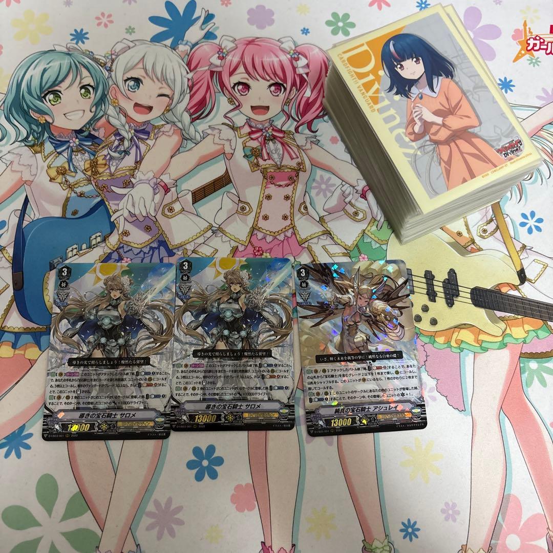 ヴァンガード　ロイヤルパラディン　宝石騎士デッキ　スリーブパーツ込み