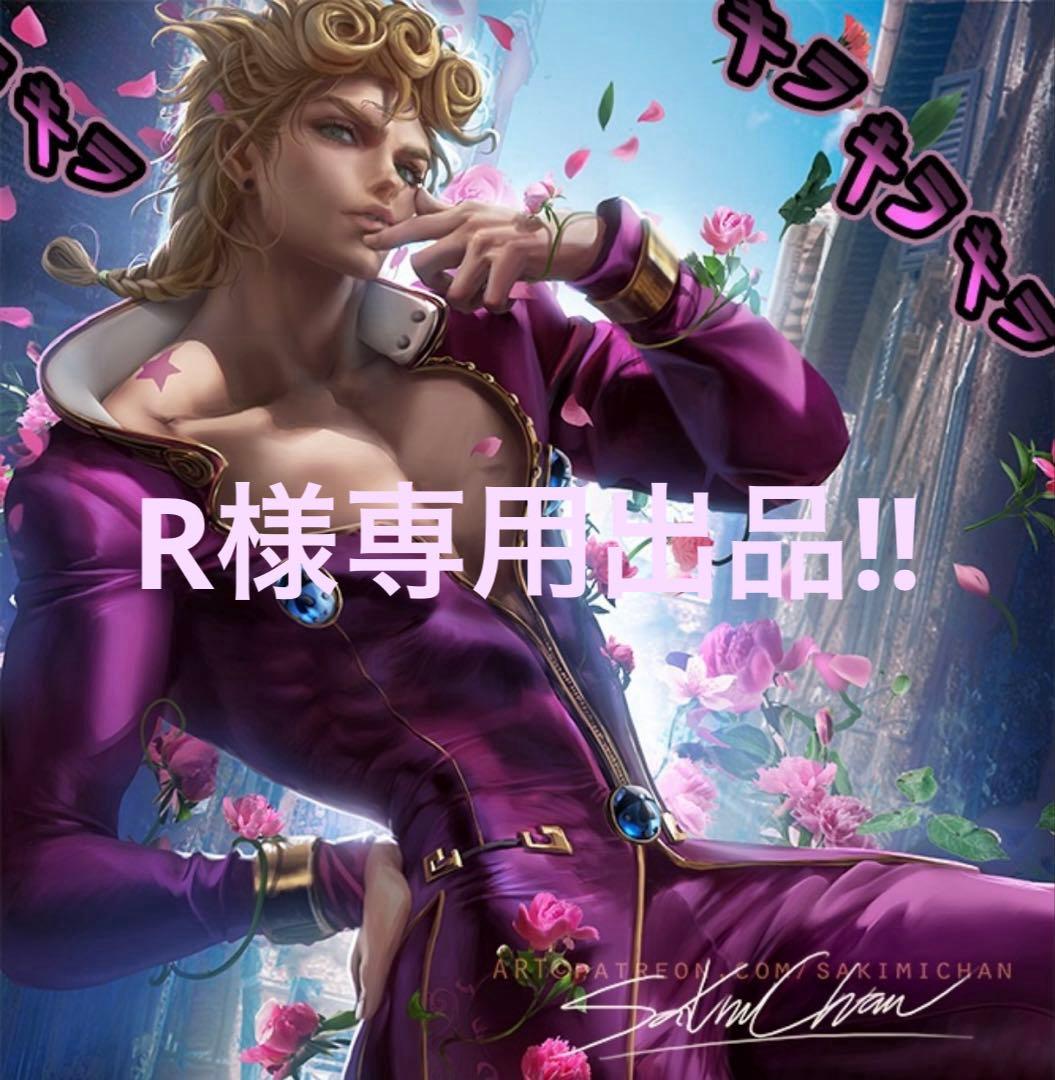 【専用出品‼︎】ジョジョの奇妙な冒険 シールウエハース フルコンプリート　2セット