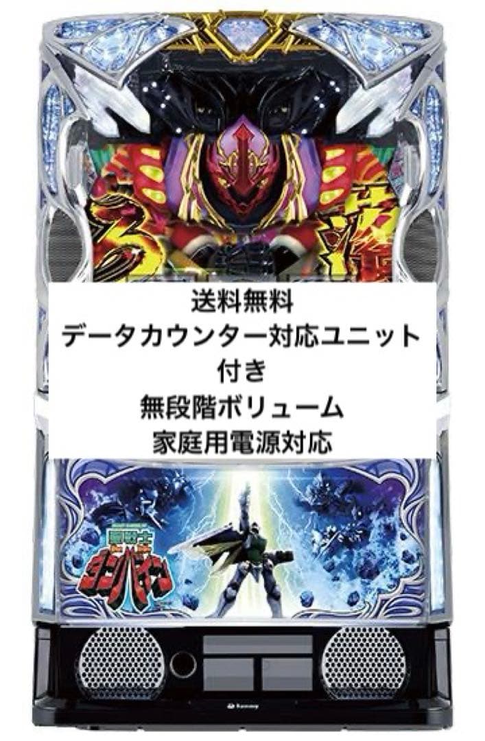 スマスロ 聖戦士ダンバイン 実機 パチスロ スロット