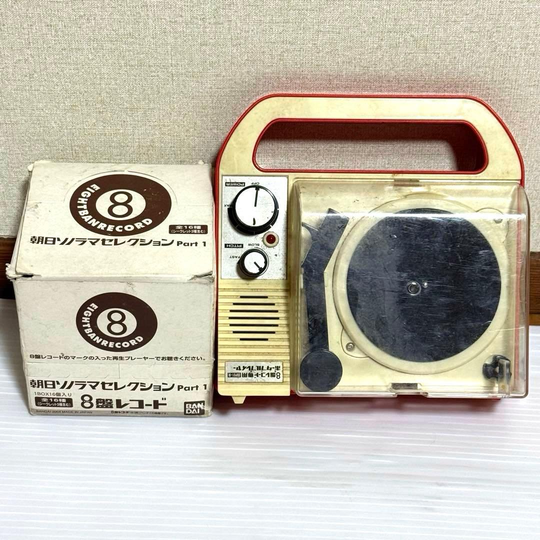 朝日ソノラマセレクションPart 1