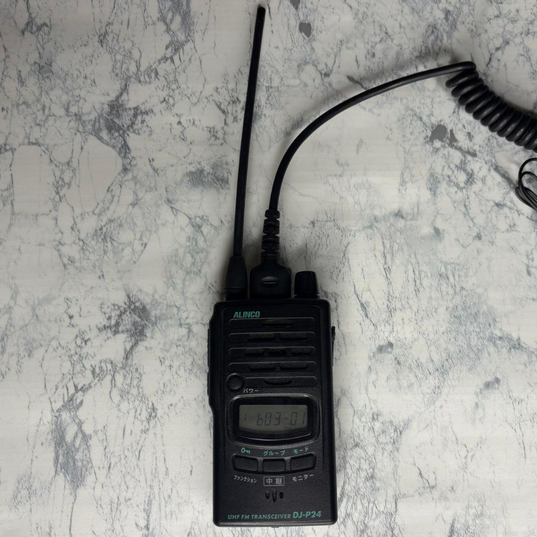 【通電確認済】ALINCO アルインコ 特小トランシーバー DJ-P24 受信機
