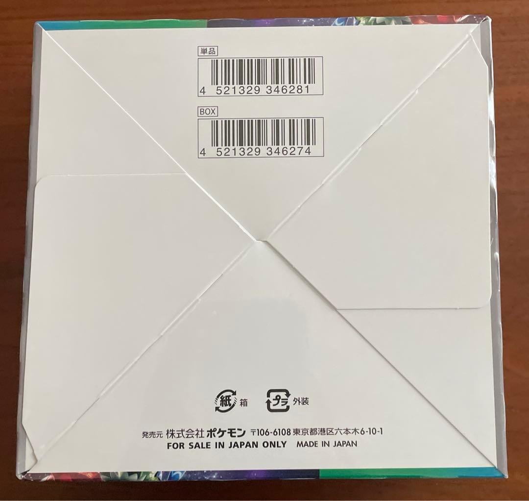 ポケカ　ポケセン産　トリプレットビート　シュリンク付き　1BOX 納品書付き