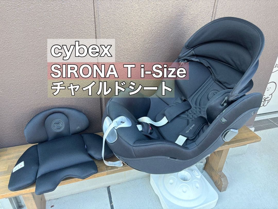 cybex SIRONA T i-Size チャイルドシート ブラック