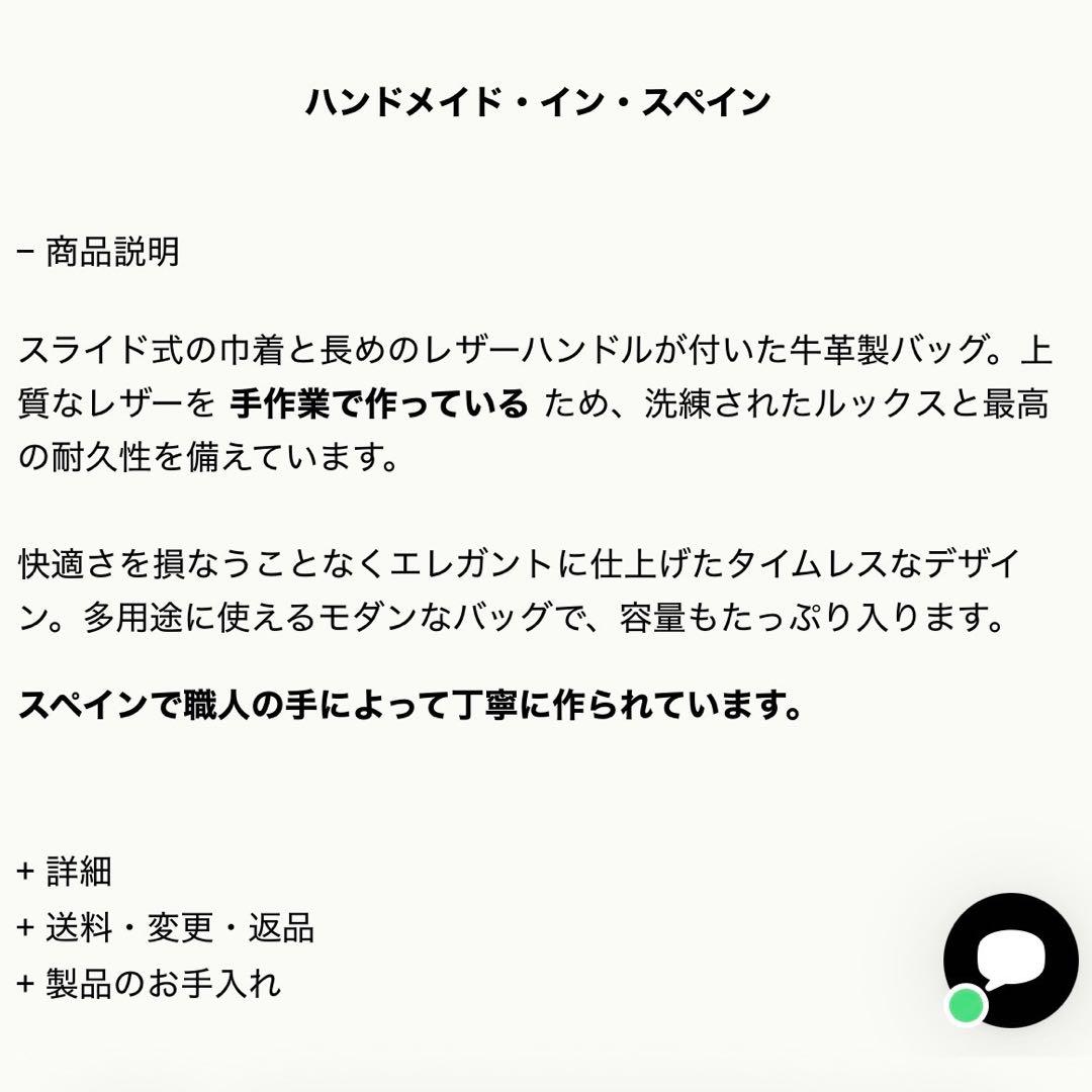 新品 PARIS64 STUDIO CUERO バッグ ブラウン