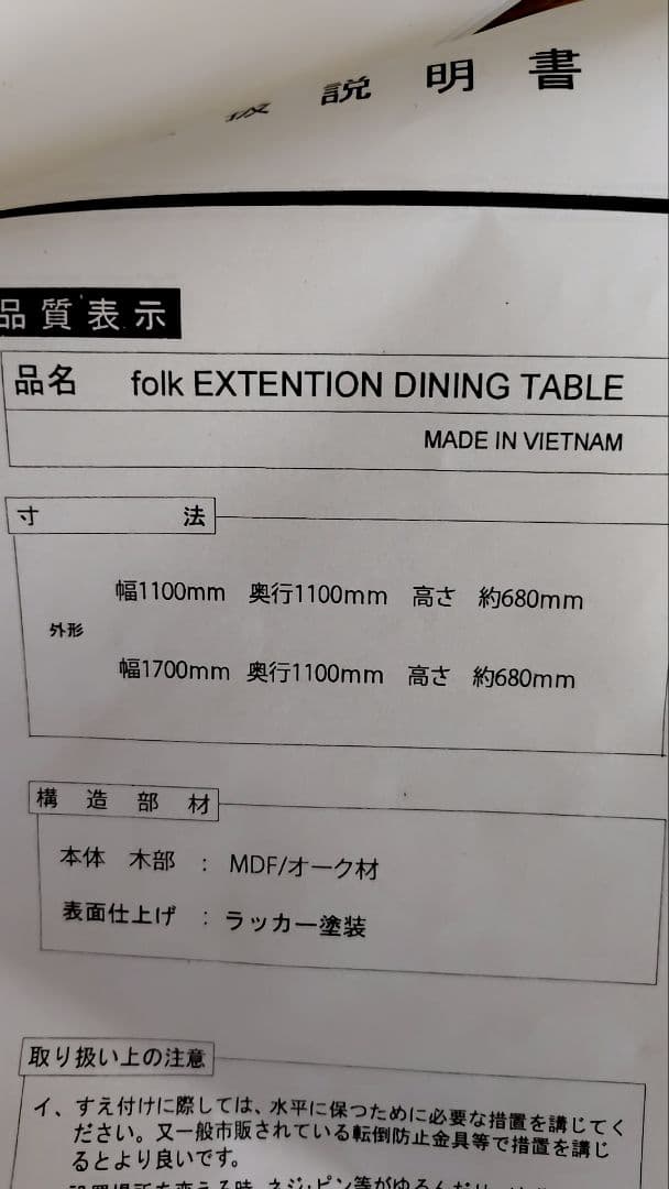 Ｒe:ＣＥＮＯ 伸張式ダイニングテーブル　ナチュラルウッド