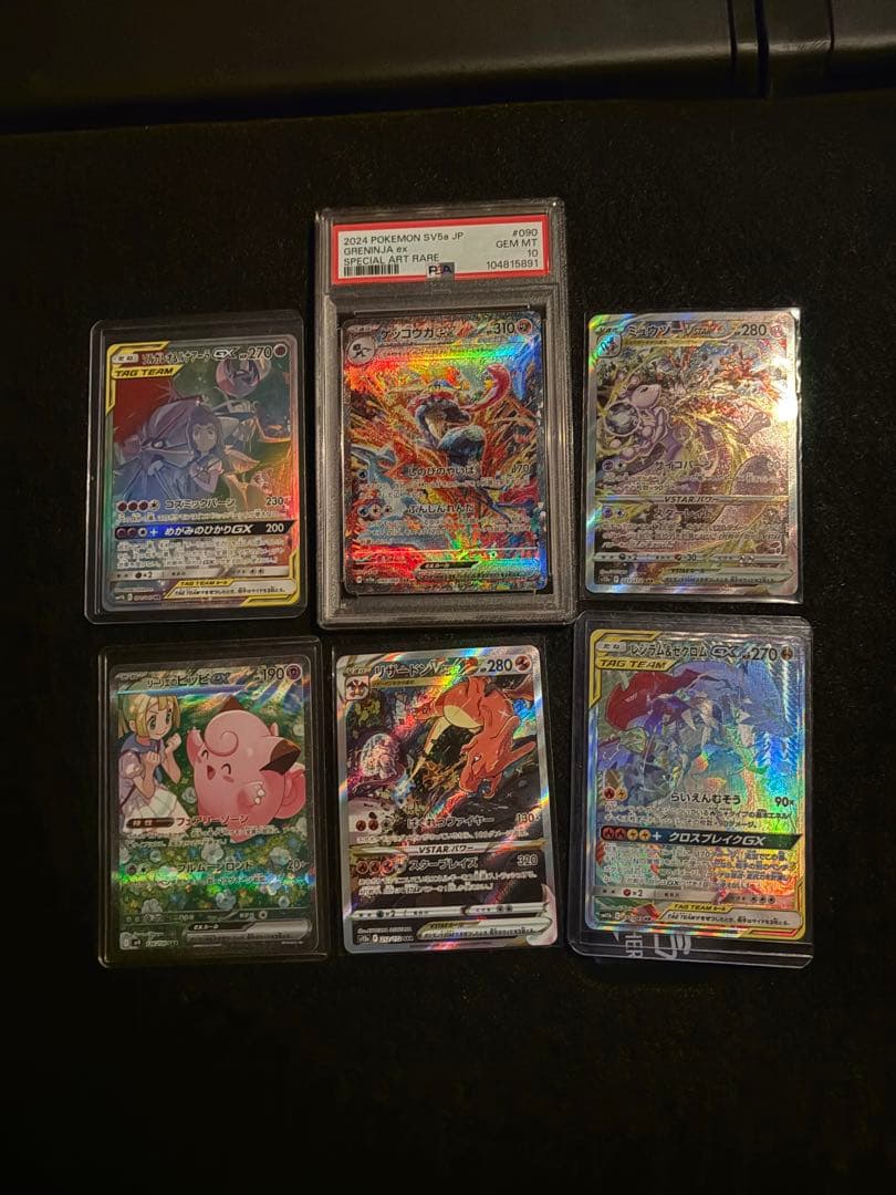 ポケモンカード sr以上まとめ売り本日限定値下げ