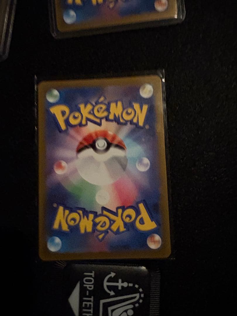 ポケモンカード sr以上まとめ売り本日限定値下げ