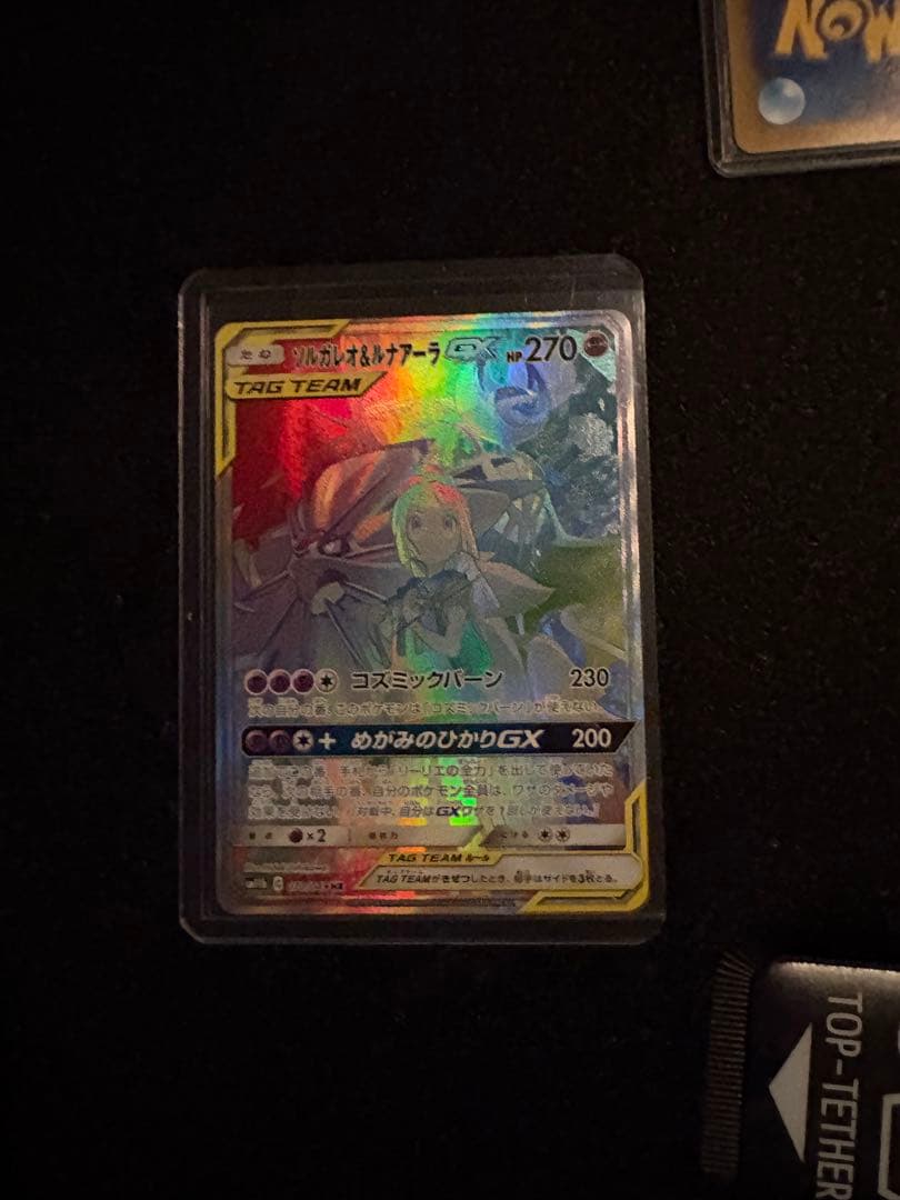 ポケモンカード sr以上まとめ売り本日限定値下げ