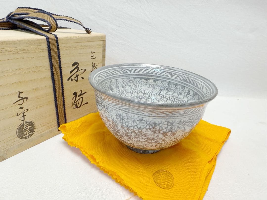 未使用 茶道具 与平作 三島茶碗 、寒川義崇作 高槻古曽部焼 騎牛帰家図茶碗