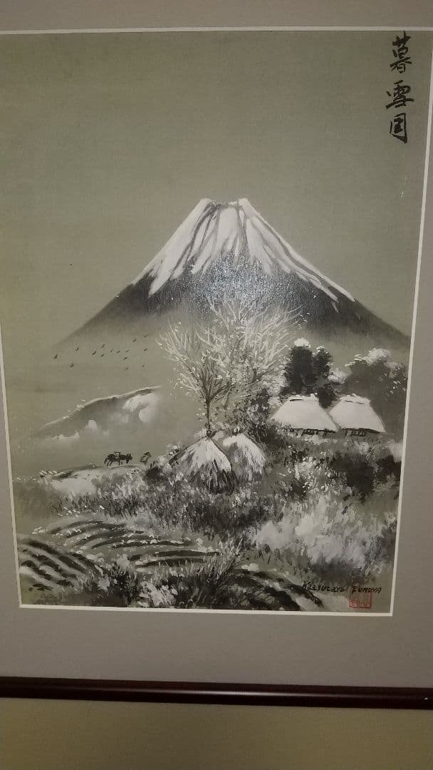 日本画水墨画⑯