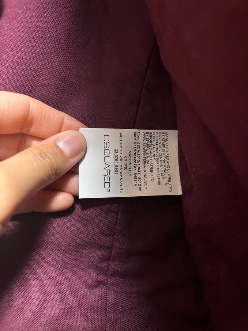 ジャケット・アウター DSQUARED2