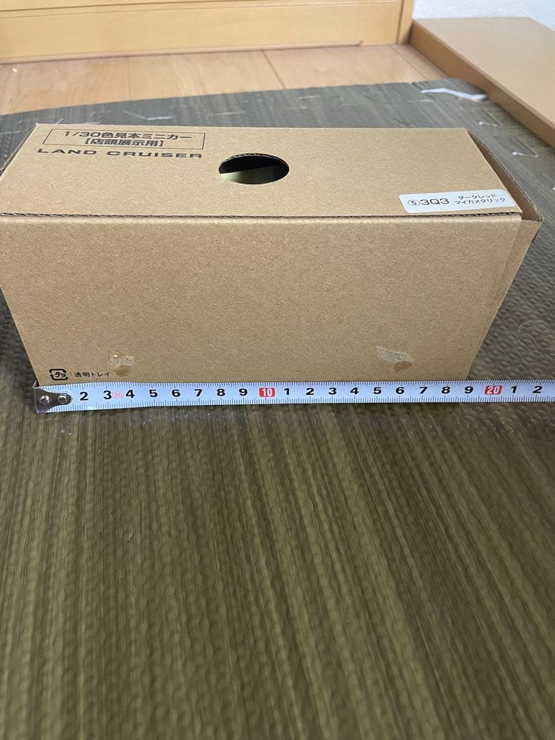 トヨタ ランクル300 ミニカー 2台セット