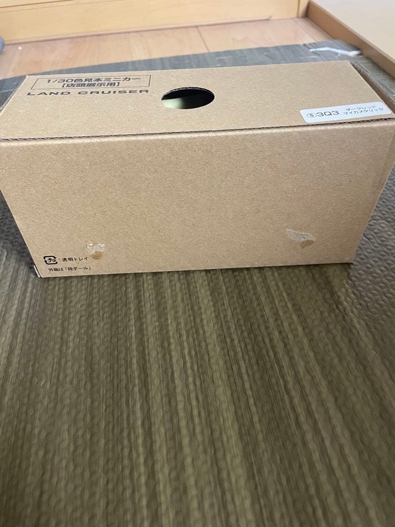 トヨタ ランクル300 ミニカー 2台セット