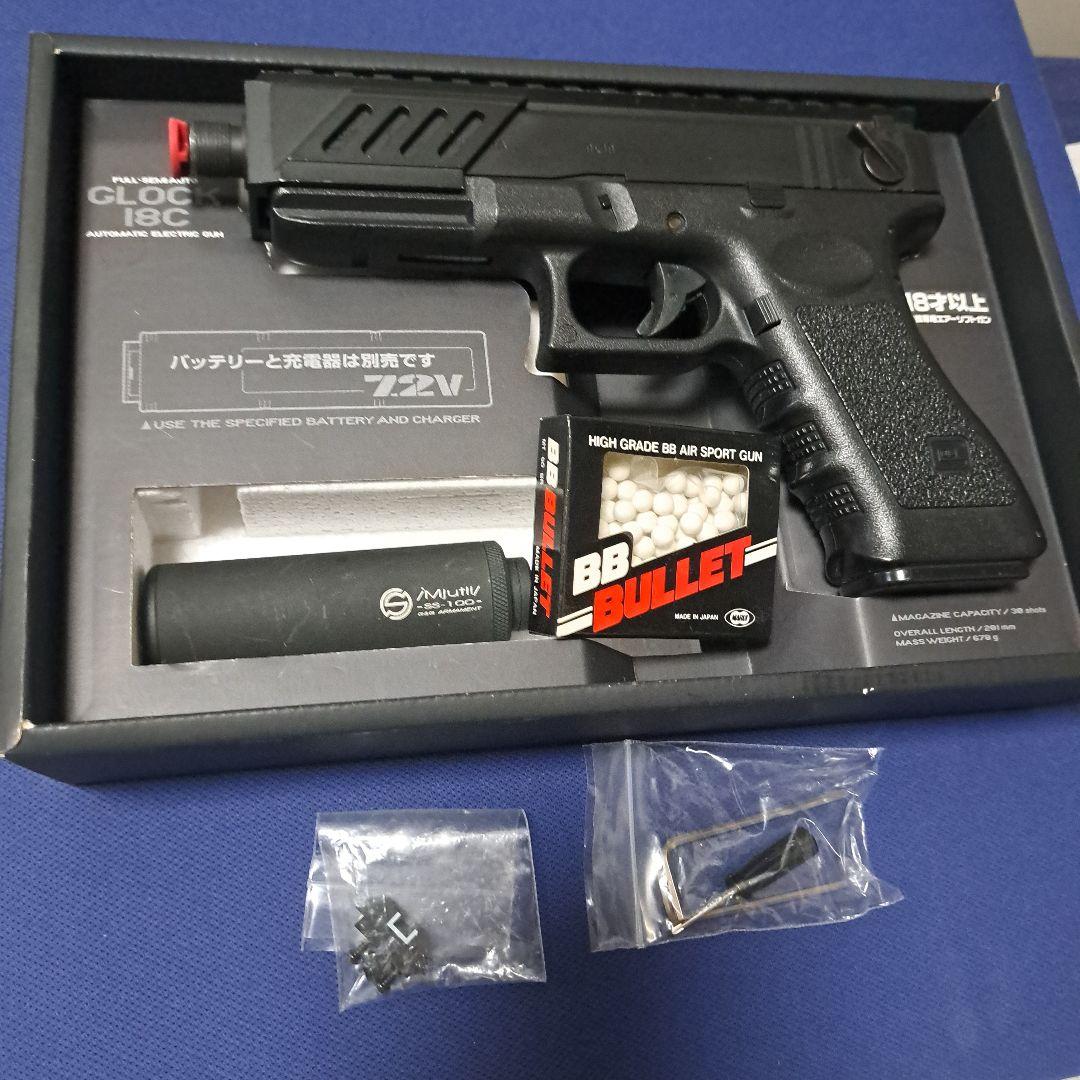 グロッグ18C電動東京マルイマウントレイルサイレンサー付き