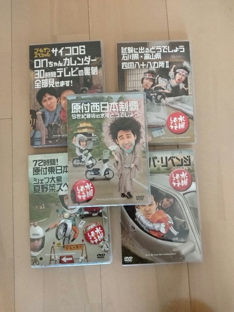 水曜どうでしょう DVD