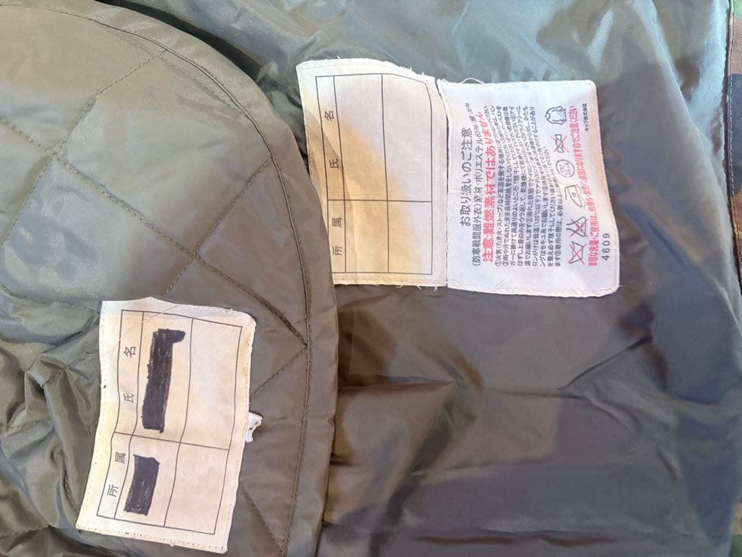 迷彩　防寒外被　上衣のみ　サイズＬ