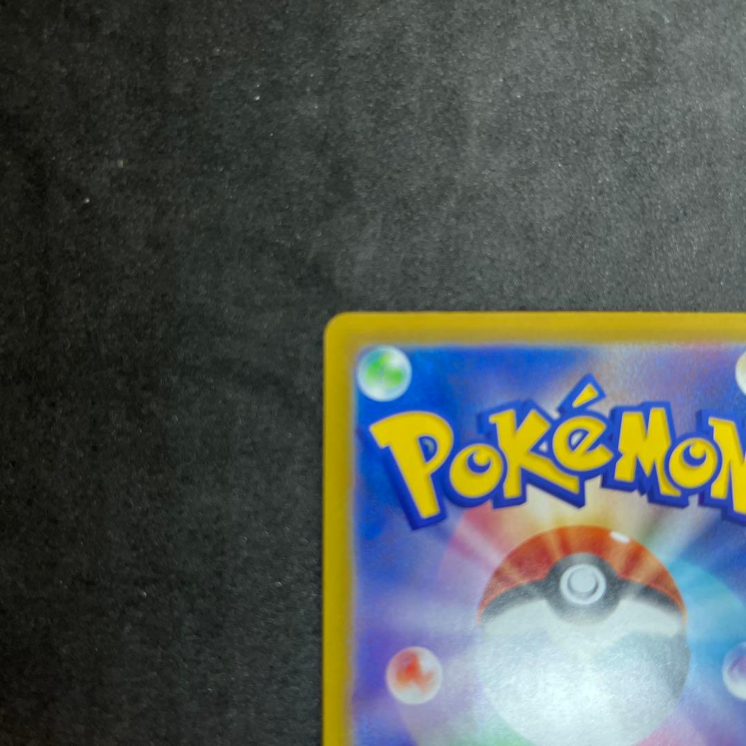 【横線無し】 リーリエの決心 【SAR】 {091/063} [M1L]