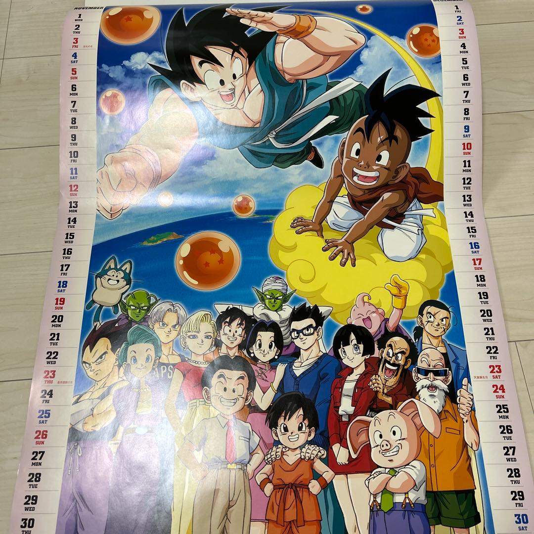 ドラゴンボールZ カレンダー 2006