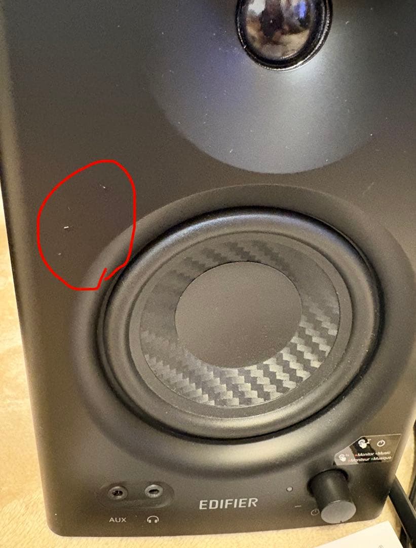 EDIFIER MR4 アクティブスピーカー