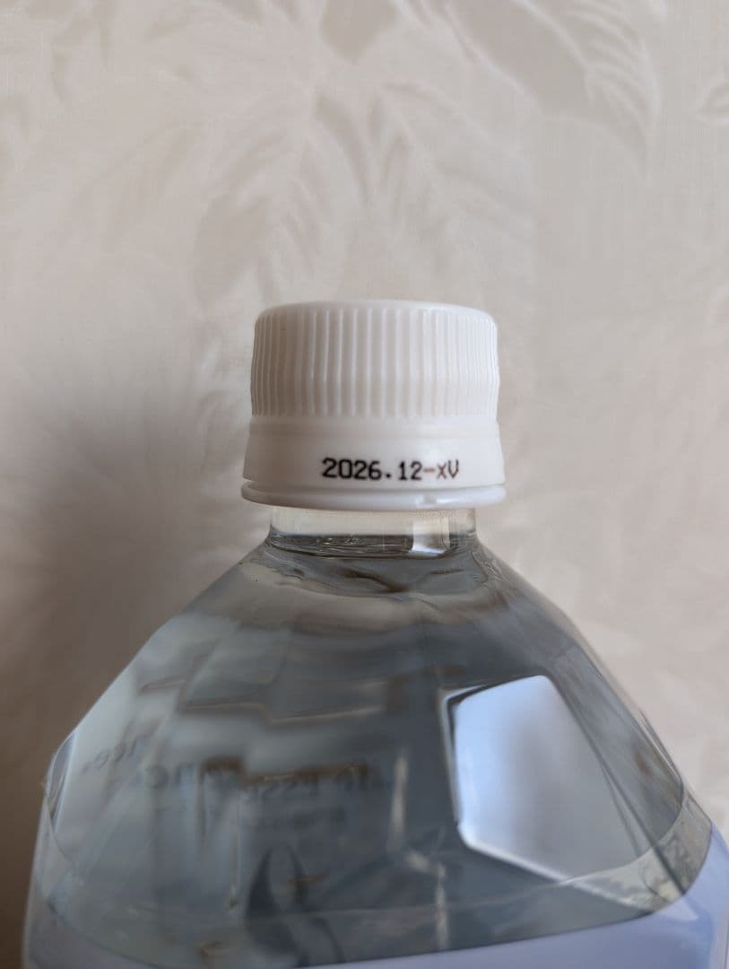 ✨配送無料✨ライフエッセンス1000ml