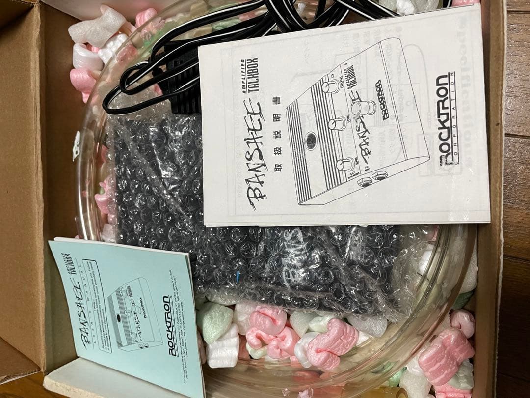 ギター Rocktron BANSHEE Amplified Talkbox