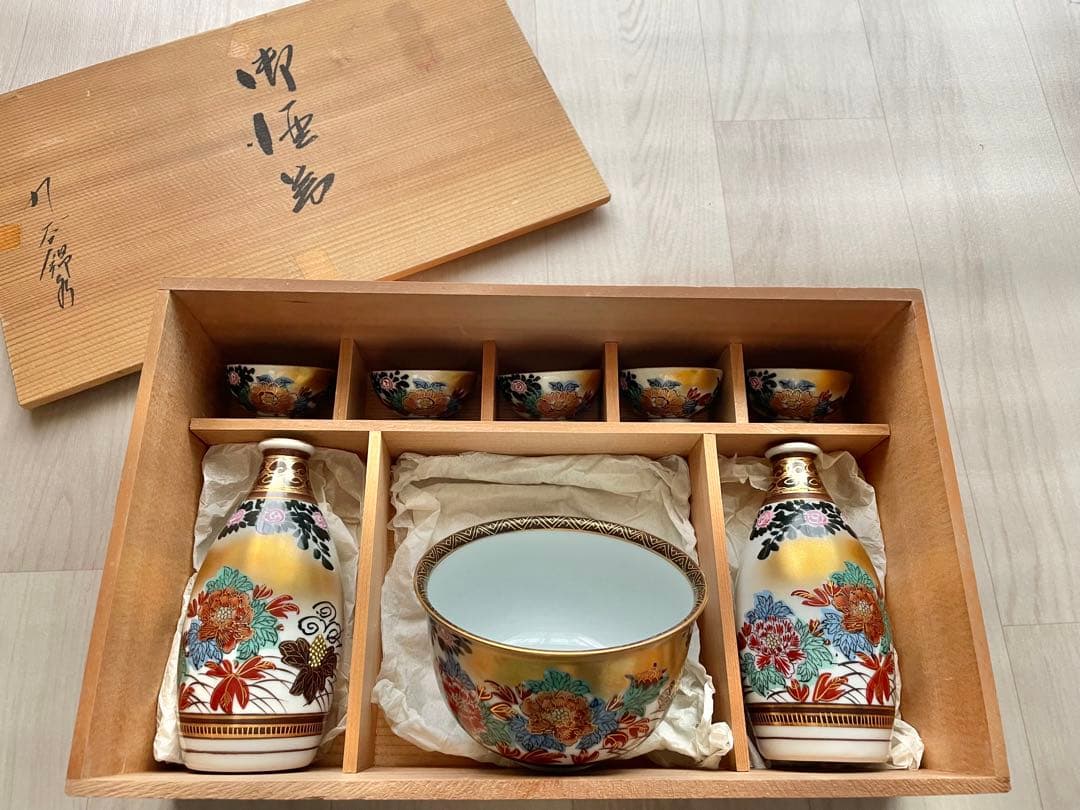 九谷焼　錦泉　酒器セット