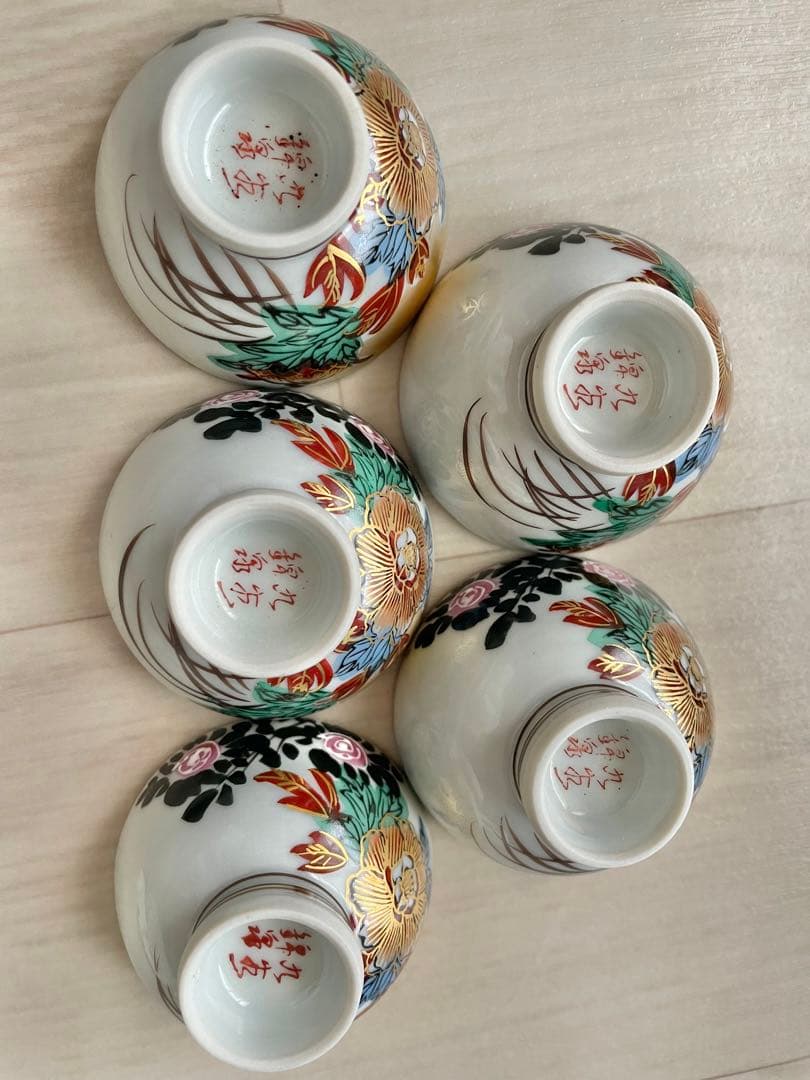 九谷焼　錦泉　酒器セット