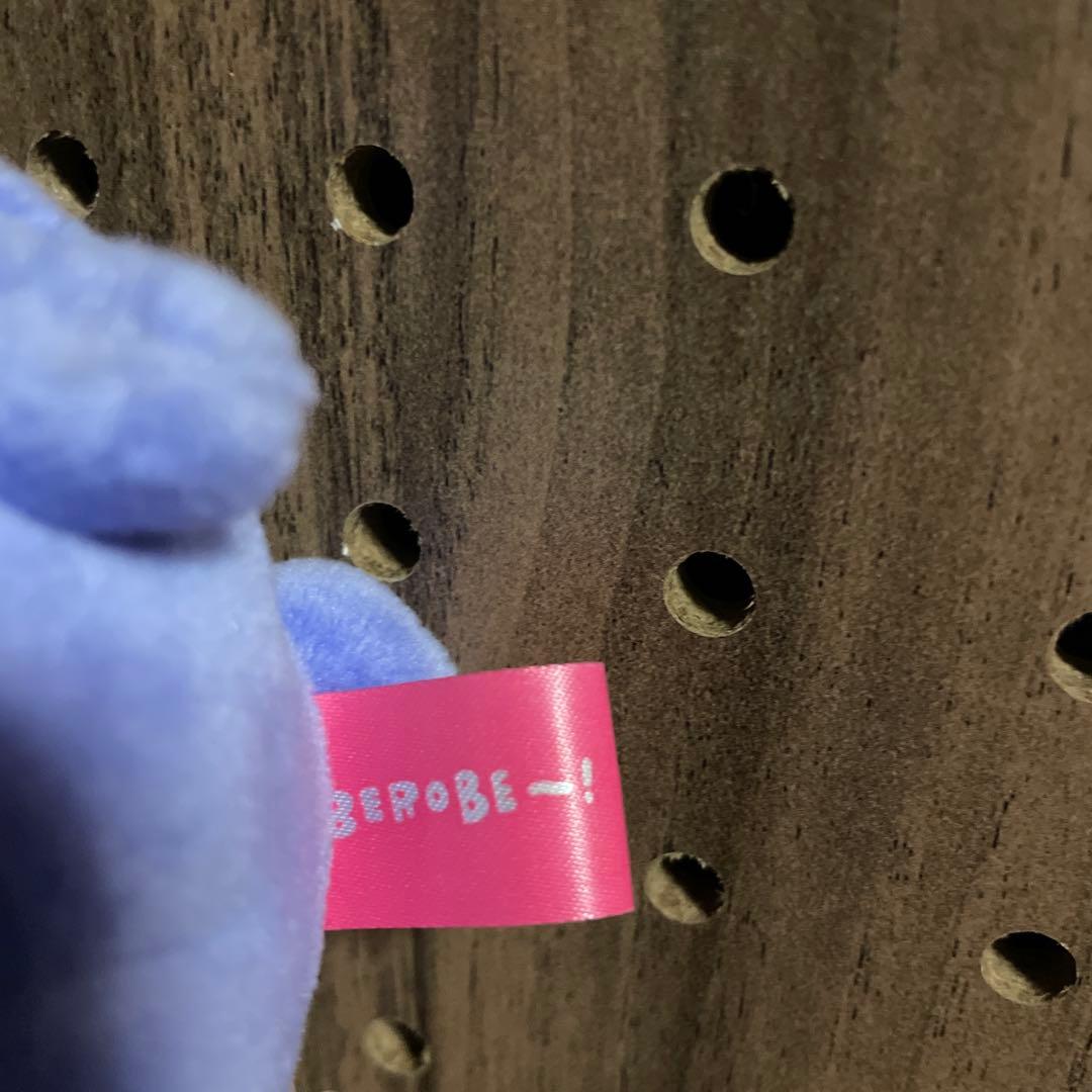 シェルダー ポケモン BEROBE～! ぬいぐるみキーホルダーストラップ