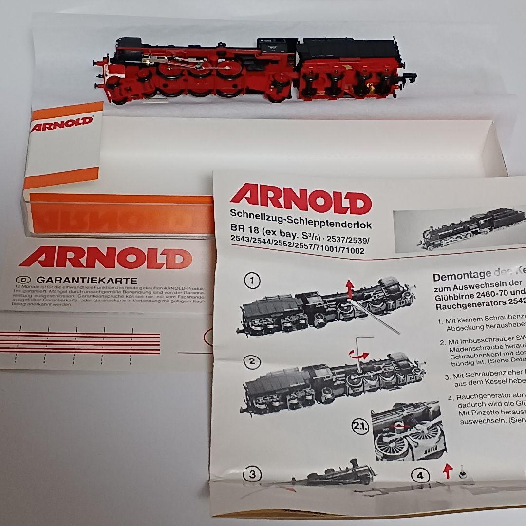 ARNOLD Nゲージ DRG BR18 蒸気機関車 品番2557 発煙メカ付