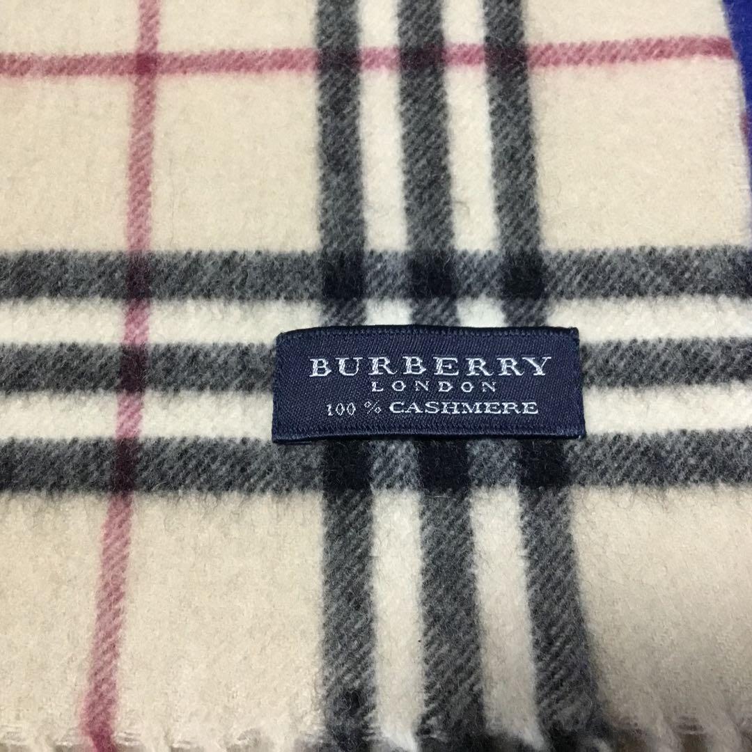 バーバリー マフラー　ショール　ベージュ