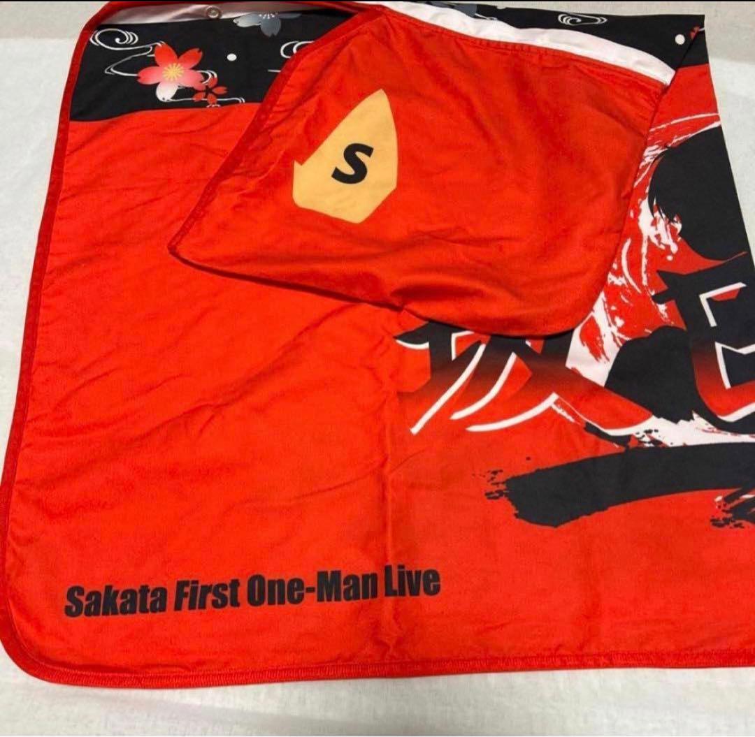 浦島坂田船　あほの坂田　となりの坂田