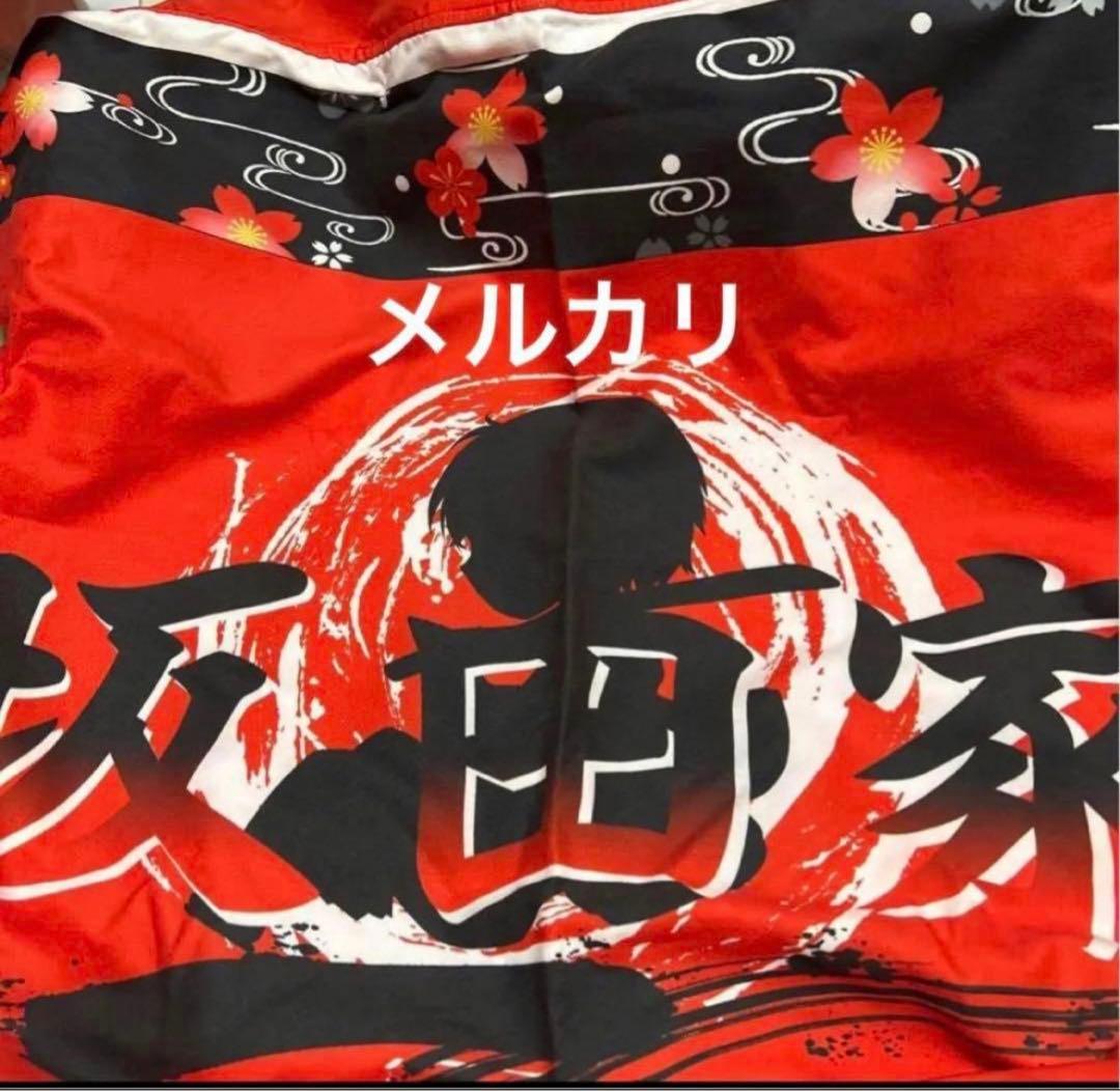 浦島坂田船　あほの坂田　となりの坂田