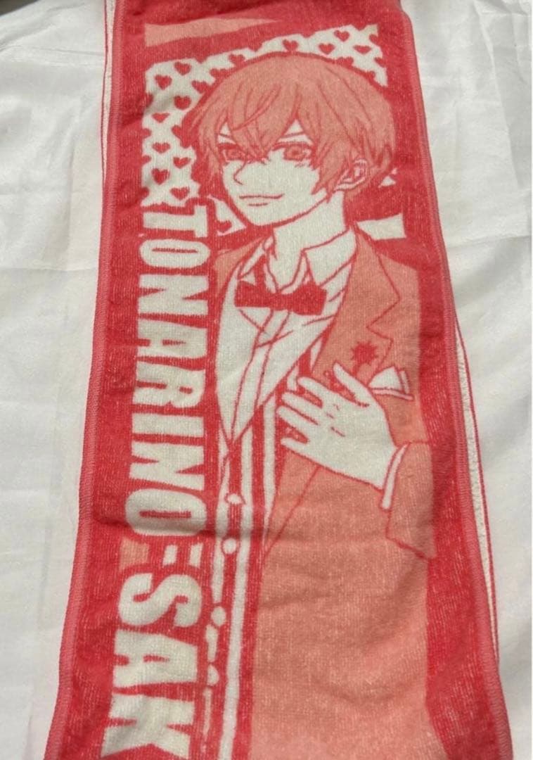 浦島坂田船　あほの坂田　となりの坂田