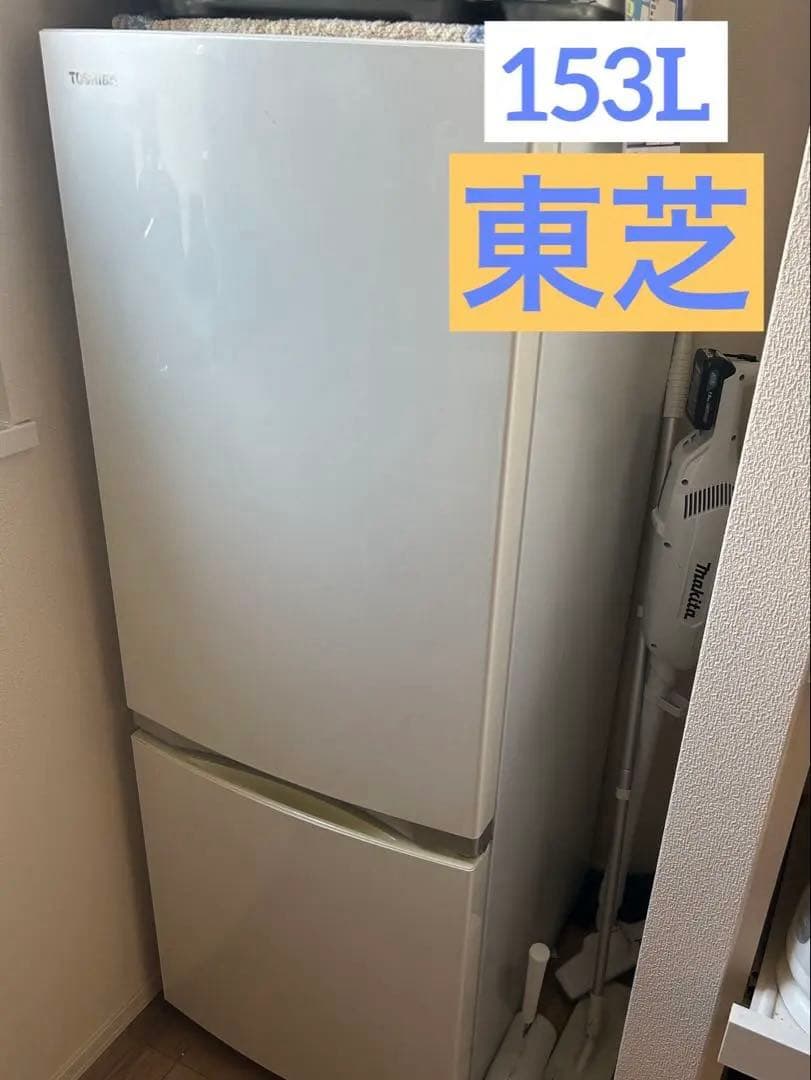 【最終値下げ！】【美品】東芝 GRP15BS(W) 2ドア冷蔵庫 自動霜取り