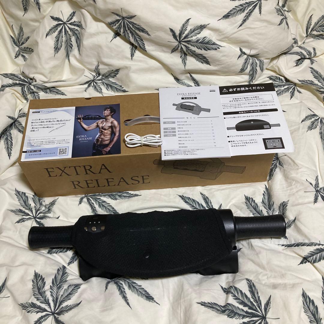 EXTRA RELEASE GACKTプロデュース ストレッチ器具