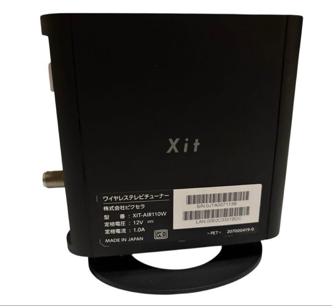 ワイヤレステレビチューナー Xit AirBox ピクセラ