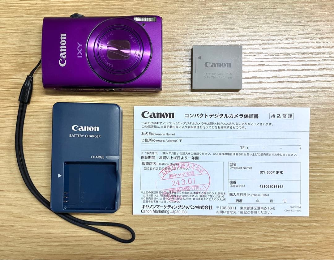 動作確認済 Canon IXY600F デジカメ パープル デジタルカメラ