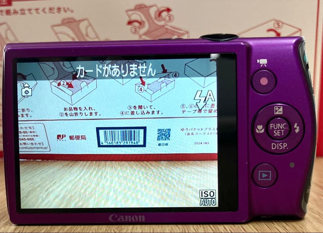 動作確認済 Canon IXY600F デジカメ パープル デジタルカメラ