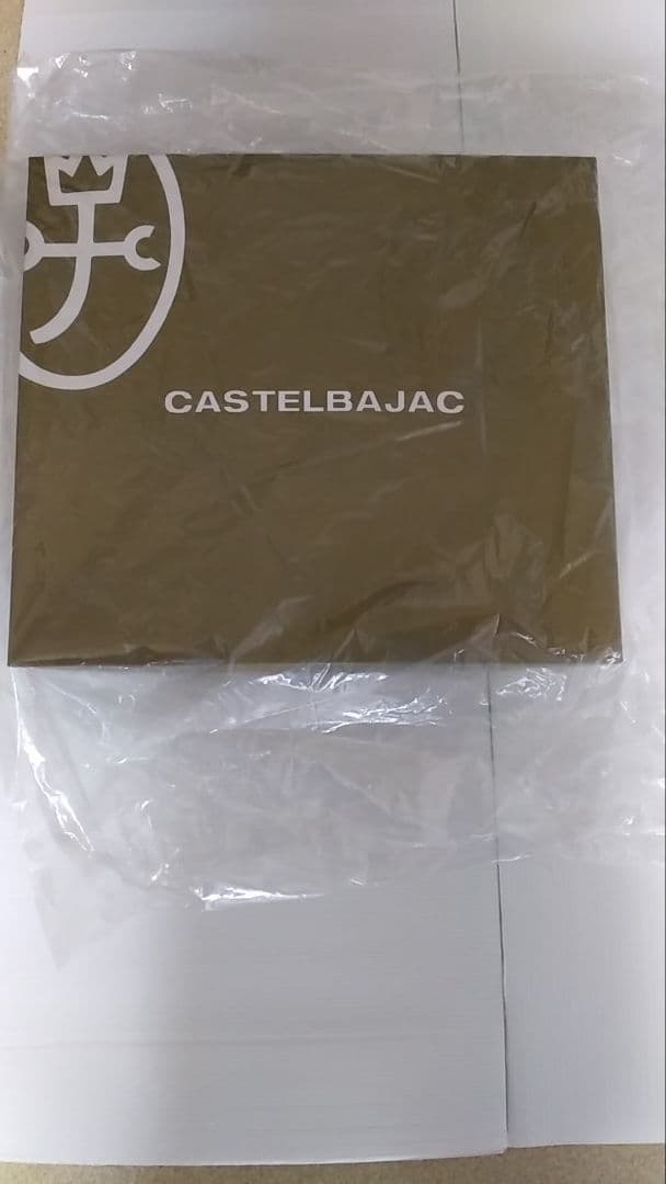CASTEL BAJAC カステルバジャック バスタオルセット 未使用品